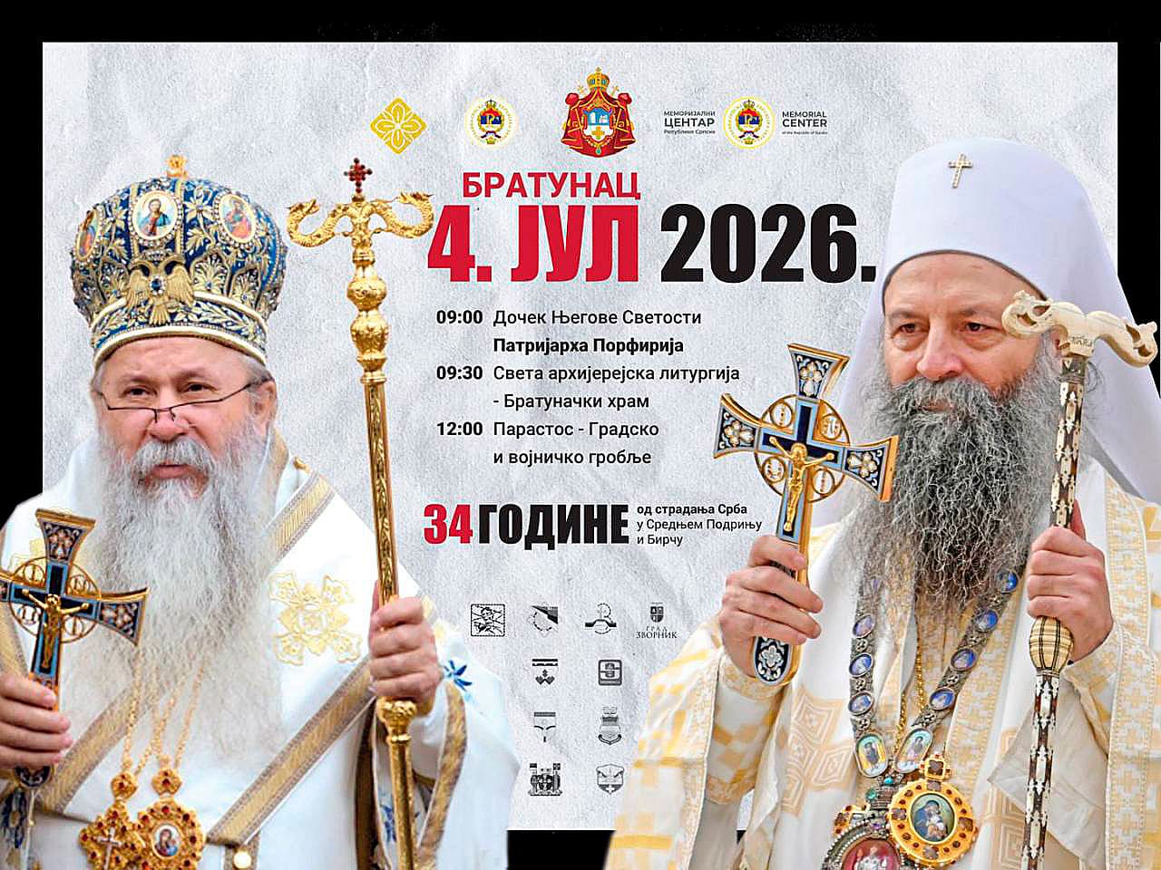 В Братунце почтут память сербов, погибших в Среднем Подринье и Бирче